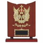 .P643A 32×25cm знак inserting бесплатный 