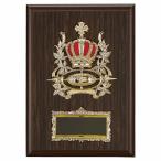 .P658D 21×15cm знак inserting бесплатный 