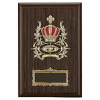 .P658E 18×12cm знак inserting бесплатный 