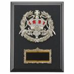 .P660D 21×16cm знак inserting бесплатный 