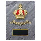 .P661A 26×19cm знак inserting бесплатный 