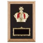 .P662D 16×11cm знак inserting бесплатный 