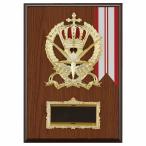 .P666C 21×15cm знак inserting бесплатный 