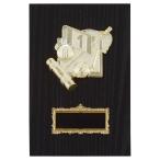. японский крокет P696C 18×12cm знак inserting бесплатный 