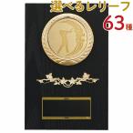 .PW68B 18×12cm знак inserting бесплатный 