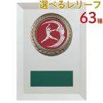 .PW73C 14×10cm знак inserting бесплатный 