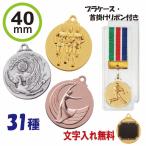  медаль 40mm пластиковый кейс * шея . лента имеется 