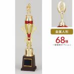  Trophy T311H высота 40cm стандартный знак inserting бесплатный 