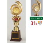  Trophy T377F высота 26cm прозрачный медаль знак inserting бесплатный 