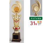  Trophy T383E высота 31cm прозрачный медаль знак inserting бесплатный 