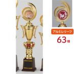  Trophy TAL371H высота 35cm aluminium relief знак inserting бесплатный 