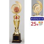  Trophy TCA385C высота 31cm литье relief знак inserting бесплатный 