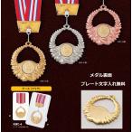  медаль 60mm lease медаль пластиковый кейс * шея . лента имеется 19 вид глаз знак inserting бесплатный 