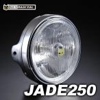 JADE250 Marshall передняя фара 889 бесцветные линзы металлизированный кейс универсальный кейс . есть Jade 250. оборудован возможно 800-8018