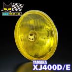 XJ400D XJ400E предубеждение. love машина! Marshall 889 передняя фара желтый линзы для мотоцикла 800-8019