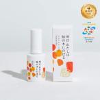 明日わたしは柿の木にのぼる フェミニンミスト 30ml フェミニンケア デリケートケア デリケートゾーン 保湿 ムレ 蒸れ ミストローション 保湿ケア