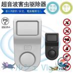  мышь удаление ультразвук удаление контейнер исключительная эффективность тихий звук мышь .. уничтожение насекомых полная автоматизация ребенок домашнее животное ультразвук мышь .. контейнер таракан удаление репеллент контейнер летучая мышь -THKJ