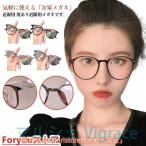 .. раз есть раз имеется круг оправа для очков модный близко .. глаз легкий .. раз ввод раз есть 