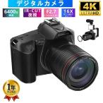 ビデオカメラ 4kデジタルカメラ 安い 新品 一眼レフ 4K 6400万画素 IRナイトビジョン 16倍ズーム 電子手ブレ補正 F=2.7大絞り 3インチ