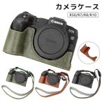  камера кейс Canon EOS R50 R50 R7 R8 R10 R100 кейс PU кожа защита кейс камера сумка камера сумка с ремешком камера защита маленький размер легкий 