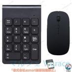 Bluetooth цифровая клавиатура беспроводной мышь продается в комплекте беспроводной цифровая клавиатура беспроводной Bluetooth 2.4G перевозка тонкий маленький размер финансовые дела отчетность для все 2 цвет 