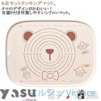 手作り こね板 道具セット パン作り 6点セット 折りたたみ 製菓マット 製菓マット かわいい 生地作り クッキングマット 6点セット ピザ コンパク