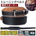  тренировка ремень силовой ремень .tore для поясницы опора кожаный ремень для мужчин и женщин Jim мускул ..sk ватт гантель 