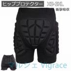 ヒッププロテクターヒップパッド �