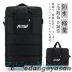  дорожная сумка машина внутри принесенный soft чемодан складной 3 -ступенчатый высота настройка с роликами рюкзак водонепроницаемый легкий Carry кейс симпатичный модный 