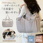  "мамина сумка" плечо мама сумка большая сумка женский ... сумка легкий легкий большая вместимость плечо .. коляска .. сумка подгузники сумка one плечо ba