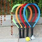  бадминтон ракетка комплект ребенок. теннис ракетка комплект ребенок игрушка спорт party игрушка игрушка родители .. игра ребенок игрушка игра Kids ребенок. развлечение 