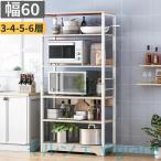  подставка под печь ширина 60 кухня подставка место хранения кухня место хранения полки модный дешевый тонкий полки буфет кухонный прилавок кухня место хранения low модель compact плита панель 