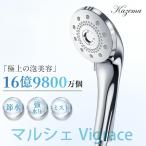 シャワーヘッド 節水 増圧 マイクロナノバブル 5モード 高水圧 高洗浄力 塩素除去 保湿 美肌 美髪 ミスト水流 大面積噴射 毛穴すっきり