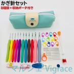  иглы для вязания крючком комплект плетеный палка комплект сумка имеется рукоделие вязание инструмент Major иглы для вязания крючком количество ступеней маркер (габарит) напёрсток зажим .. игла счетчик .. игла кейс 