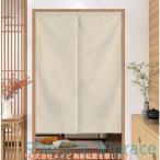  Северная Европа способ перегородка дверь занавески Noren лист ..65cm ширина -140cm ширина интерьер смешанные товары затемнение автобус салон глаз ..70CM длина -200CM длина 