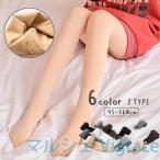  трико леггинсы обратная сторона ворсистый теплый защищающий от холода меры нога одежда Kids детский унисекс девочка мужчина одноцветный одиночный цвет простой симпатичный модный 