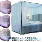 mo лыжи to сеть инсектицид комары. меры кемпинг противомоскитная сетка шнур имеется .. противомоскитная сетка репеллент подвешивание ниже сетка наружный уличный инсектицид комары *kobae и т.п.. . насекомое 