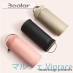 化粧ポーチ メイクブラシ収納 レデ�