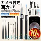  уголок .. камера LED с подсветкой уголок ...... уголок уборка уголок . year scope водонепроницаемый iPhone Android смартфон соответствует ребенок нос .. встроенный замена head 