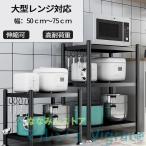  подставка под печь ширина 60cm модный 3 уровень кухня подставка эластичный плита подставка плита сверху подставка с роликами . рисоварка подставка кухня буфет low модель Северная Европа один человек жизнь 