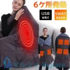 ホット足入れヒーター 脚入れヒー�