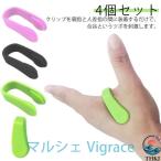  точечный массаж зажим 4 шт. комплект шиацу relax онемение плеча ..tere Work меры 