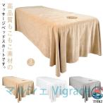  Esthe покрывало mo Como ko толстый Esthe для bed простыня подзор салон для красота SPA.. дыра имеется 