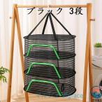  flat высушенный сеть складной висячий сухая сеть высушенный сеть сушилка для белья сеть 1 уровень 2 уровень 3 уровень 4 уровень овощи сушеный продукт рыба высушенный сеть арфа сухой насекомое. . входить . предотвратить . способ "дышит" .. еда высушенный 