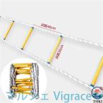 はしご ロープ 避難用 緊急用 梯子 消防はしご 防災グッズ 防災用 防災 レスキュー ロープはしご 防災用品 救出 火災 救命 非常用 災害 縄はしご 避難用ロープ