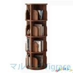  книжный шкаф поворотный книжный шкаф 360° натуральное дерево полка книга с картинками полки living салон мульти- Revell место хранения полки грецкий орех Size : 46 131cm