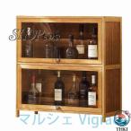 ウイスキー棚 小型 2段 酒棚 ワインバーキャビネット 透明アクリル ワインラック 酒類貯蔵ロッカー お酒 収納 ウイスキーラック 密閉型 防塵型 落下防止 おしゃ