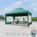 ワンタッチ テント サイドシート 3枚付き タープテント 2M 2.5M 3M 4M 4.5M イベントテント 3段階調節 UVカット 大型 耐水 ワンタッチテント 蚊帳テント レジャ