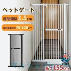 ペットフェンス 選択可 猫脱走防止�