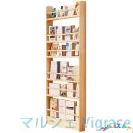  книжный шкаф книга с картинками полки натуральное дерево Gap подставка для журналов комикс подставка щель место хранения детский книжный шкаф 